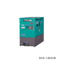 デンヨー 極超低騒音型ディーゼルエンジン発電機 (一体型環境ベース仕様) DCA-45ESIB