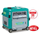 在庫品即納 デンヨー　ガソリンエンジン溶接機+発電機 2.5KVA　GAW-150ES2お買得 キャプタイヤコード一式付