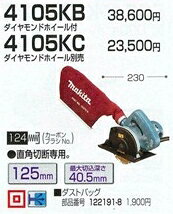  525- 840- ޥ ɤ󥫥å 4105KB