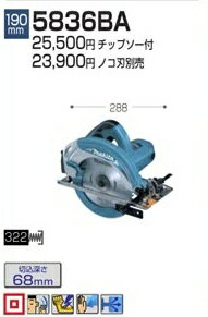  525- 840- ޥ Ż¤̩ޥΥ 5836BA