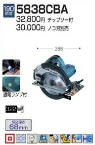  525- 840- ޥ Ż¤̩ޥΥ 5838CBA