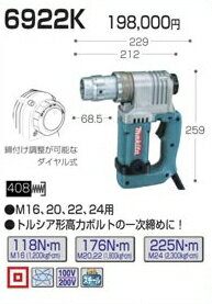  525- 840- ޥ 켡 6922K