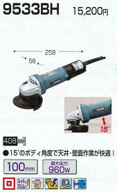  525- 840- ޥ ǥ饤 9533BH