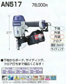 ޥ ţ AN517