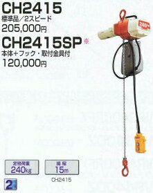  525- 840- ޥ ۥ CH2415SP 15M