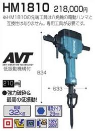  525- 840- ޥ ưϥHM1810