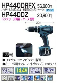  525- 840- ޥ żưɥ饤Хɥ HP440DZ
