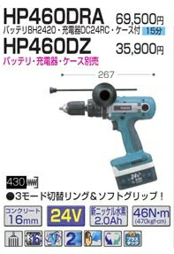  525- 840- ޥ żưɥ饤Хɥ HP460DRA