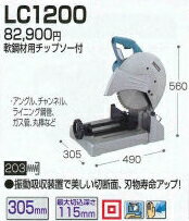  525- 840- ޥ åץǵ LC1200