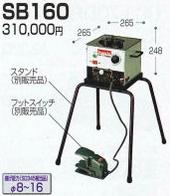  525- 840- ޥ Ŵڥ٥ SB160