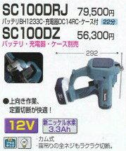  525- 840- ޥ żͥå SC100DRJ