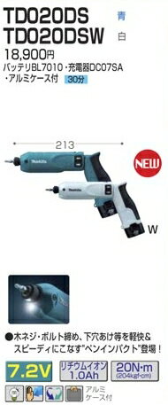ޥ żڥ󥤥ѥȥɥ饤 TDO20DS
