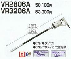  525- 840- ޥ 󥯥꡼ȥХ֥졼 VR3206A