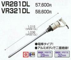  525- 840- ޥ 󥯥꡼ȥХ֥졼 VR281DL