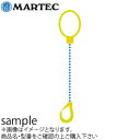 マーテック チェーンスリング1本吊りセット MG1-GBK チェーン長:3.5m(8mm) 使用荷重:2.0t