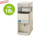 ナカトミ NWF-18T2 日本製ウォータークーラー 18L 約55人用 冷水機【在庫有り】【あす楽】
