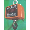 守隨本店 ハンディコスモ電子式吊秤 2ACBE (2000KG*1KG) :1340
