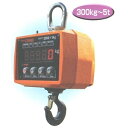 守隨本店 ハンディコスモ・リモート・ビュー 0.5ACBE-RV (500KG*0.2KG) :1520