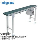 オークラ輸送機 ベルトコンベヤ ベルコンミニ3 センタドライブベルト幅=フレーム幅タイプ 呼称幅10cm 機長150cm DMJW10DR150B11R05X