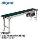 オークラ輸送機 ファインコンベヤ2 センタドライブスタンダード 呼称幅50cm 機長600cm FBH50DL600G26R09X