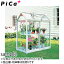 ピカ(Pica)　屋外用温室　プチカ　WP-05　0.5坪　アルミ製　全面半強化ガラス　引戸タイプ　[大型・重量物]