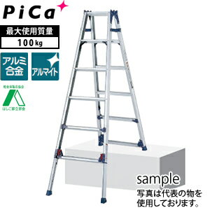 ピカ(Pica)　アルミ伸縮脚立(はしご兼用)　SCL-210A　[配送制限商品]【在庫有…...:first23:10081025