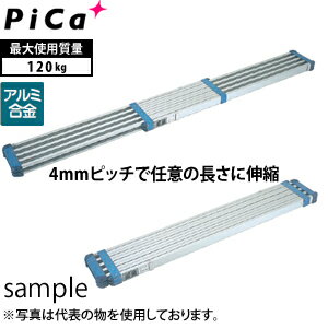 ピカ(Pica)　アルミ製　両面使用型伸縮足場板　STKD-D4023　[配送制限商品]　【在庫有り】