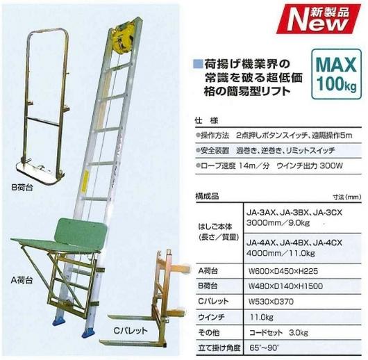 PICA@חg@炭炭tg@JA-3AX