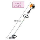リョービ エンジン刈払機(草刈り機) EKK-2370L ループハンドル 22.5mL 230mmチップソー付
