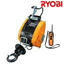リョービ(RYOBI) 電動リモコンウインチ WIM-126RC ワイヤー21M