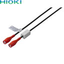 日置電機(HIOKI) L9217 接続コード