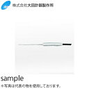 大田計器製作所 No.OW-1-1 気温センサ 気象庁検定品