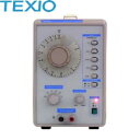 テクシオ(TEXIO) AG-205 低周波発振器