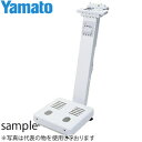 大和製衡(ヤマト) DF860N 高精度型体組織計 検定なし