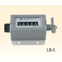 高野計器 LB-5(5桁) LB型レボリューション式回転計