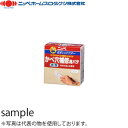 ニッペホーム パテ 穴埋め 水性かべ穴補修用パテ 300g