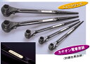 2スーパーツール 両口ラチェットレンチRNR1921