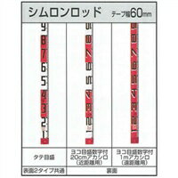 [ 047 ]TajimaåɡĹ3m/΢̻͡20Cm/ȡ[SYR-03P]