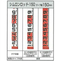 [ 048 ]Tajimaå-100Ĺ50m/΢̻͡1m/ȡ[SYR-50EK]