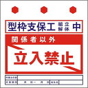 安全標識 単管たれまく　ワンタッチ取付(たれ幕)　工事現場などの安全に(垂れ幕)　経済的　