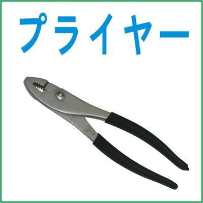 ȴפCHINA ץ饤䡼200mmFP-200