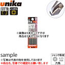 ユニカ(unika) 充電インパクトドライバービット DP3-RJ34 『入数:3本』 有効長:45mm 刃先径:3.4mm