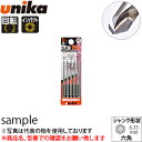 ユニカ(unika) 充電インパクトドライバービット DPRJ-5C 『5種類セット』 刃先径:3.4・4.8・5.0・6.0・6.4mm