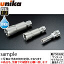 ユニカ(unika) 超硬ホールソー メタコアマックス35 MX35-18.0 センターピン別売 シャンク径:19.04mm 18×72mm
