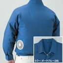<完売 2014年5月頃販売開始> ユニット 空調服 ダークブルー M 『 HO-029DB-M 』