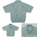 <完売 2014年5月頃販売開始> ユニット 半袖空調服 モスグリーンファン付L 『 HO-099MG-L 』