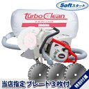 やまびこ(新ダイワ) エンジンカッター 集塵式 ECD7412S ブレード計3枚付【在庫有り】【あす楽】