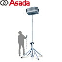 アサダ(Asada) 電動ワイヤーアッパーUE-30 UE300
