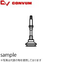 ショッピングbts 妙徳(CONVUM/コンバム) バッファ式金具付じゃばら形パッド　NAPBTS-15A-15-N-O