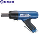 日東工器 ジェットタガネ JEX-2800A (N